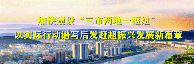 巴中市文旅康养产业项目推介会暨签约仪式在中国(重庆)大健康产业博览会期间举行